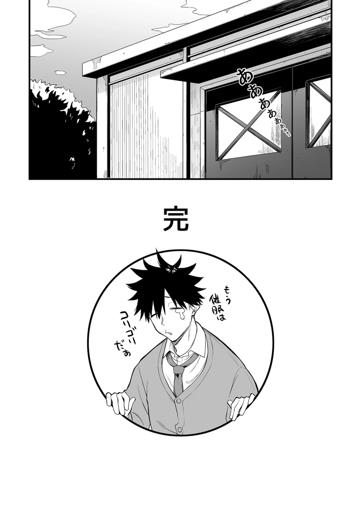 49ページ目