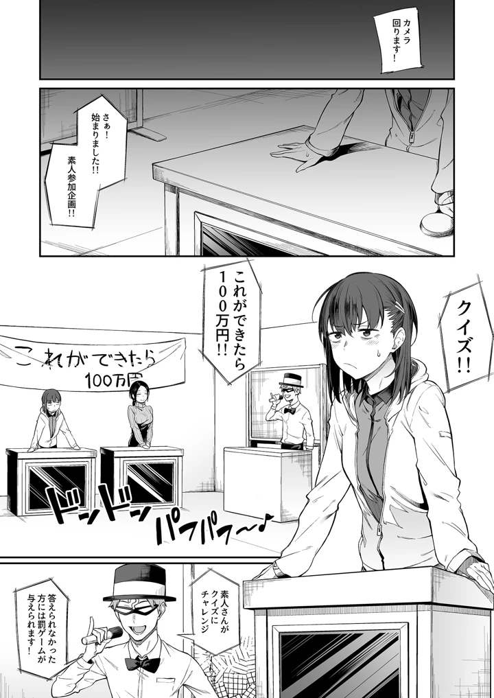 53ページ目