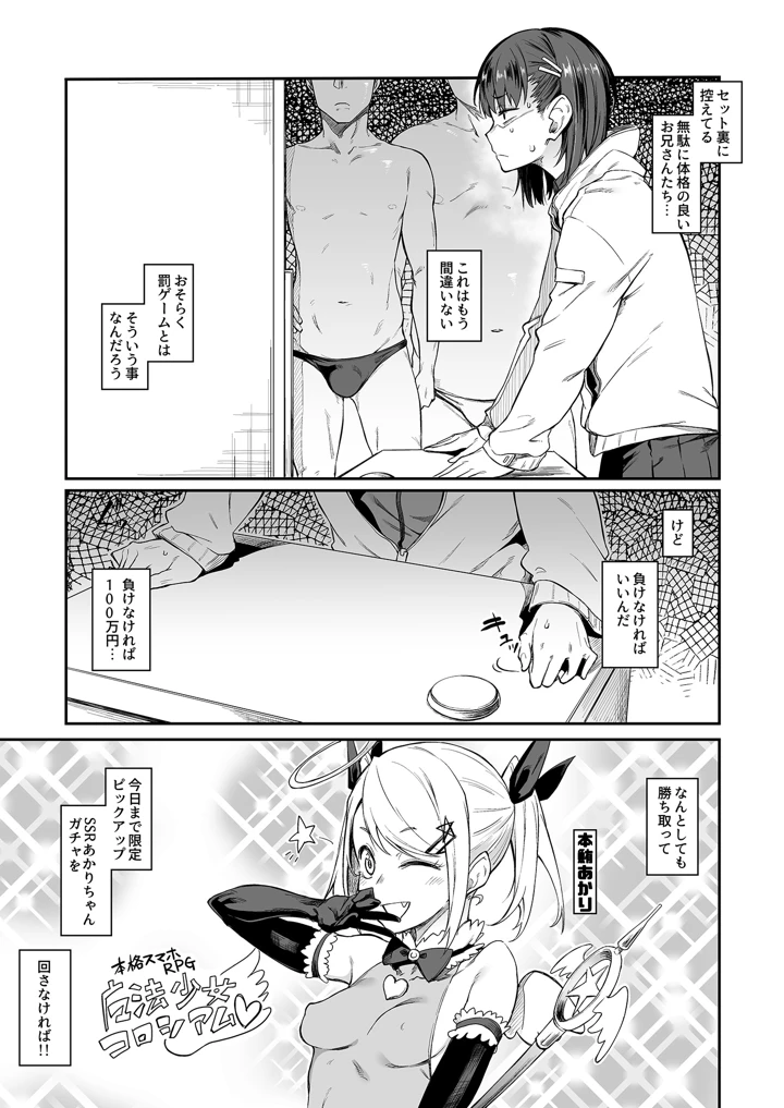 55ページ目