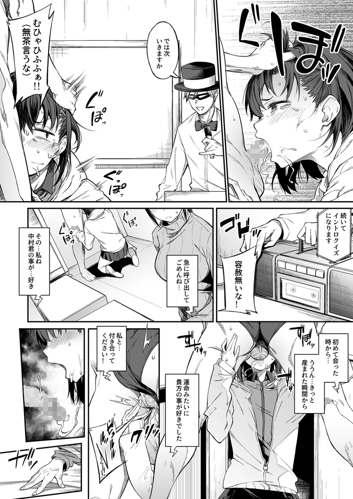 62ページ目
