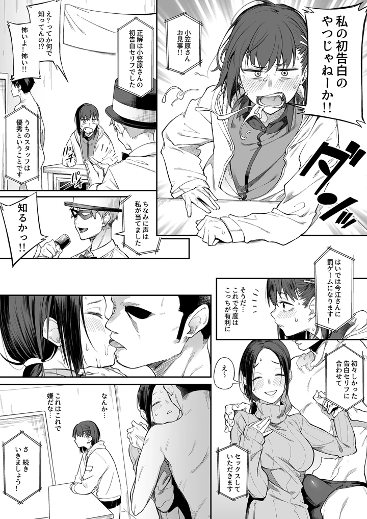 63ページ目