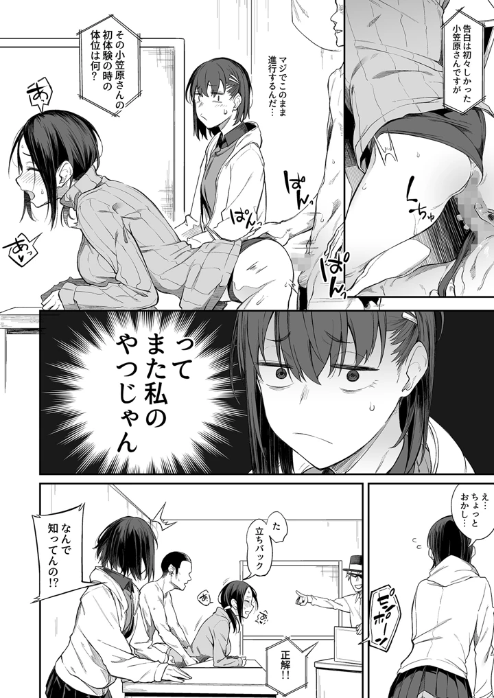 64ページ目