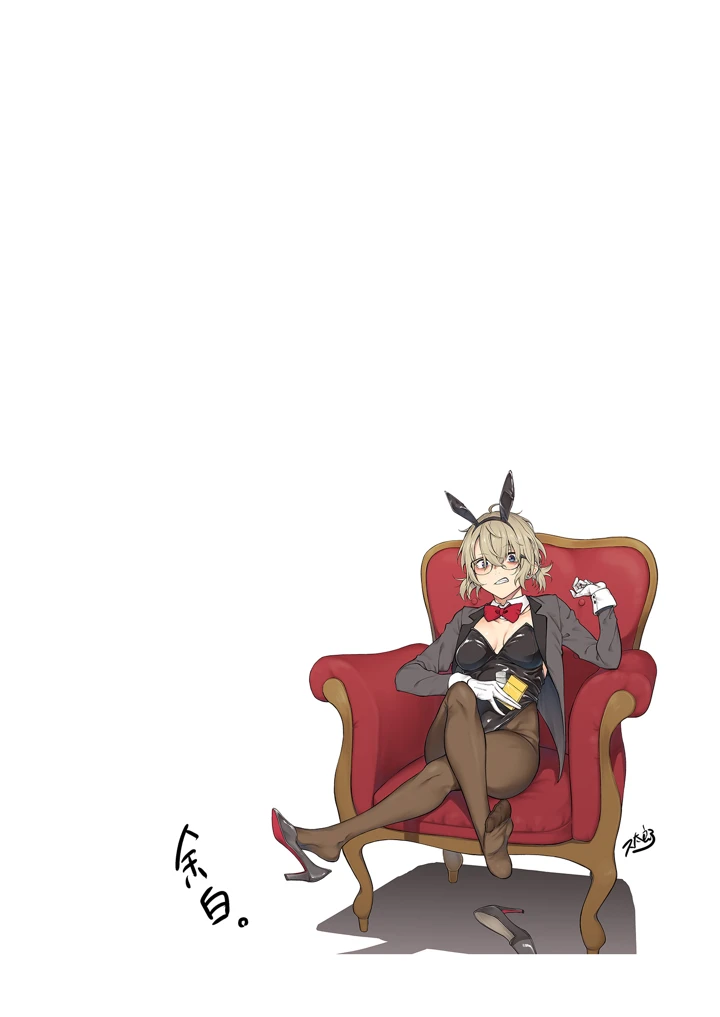 74ページ目