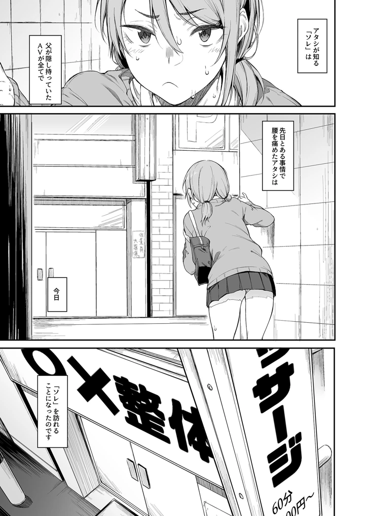 75ページ目