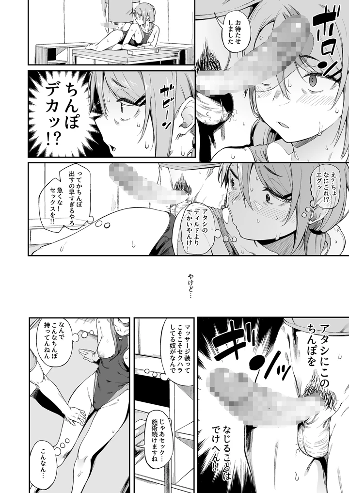 84ページ目
