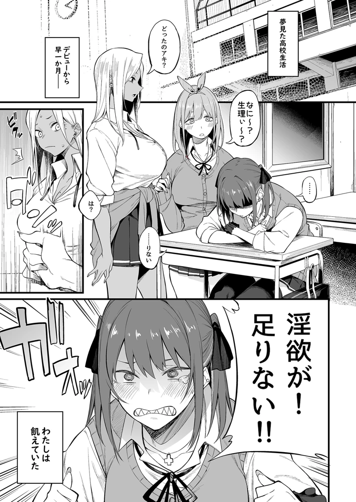 99ページ目