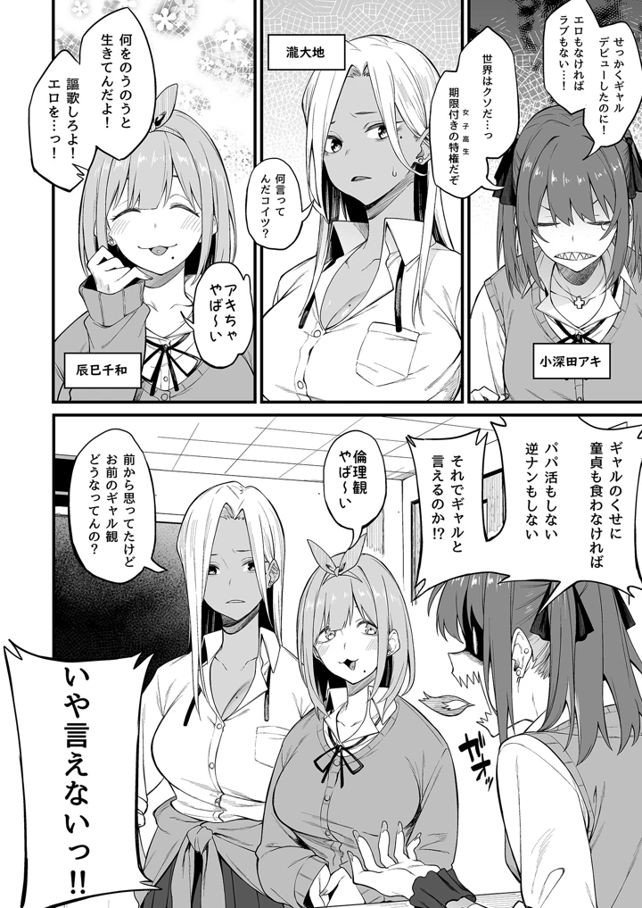 100ページ目