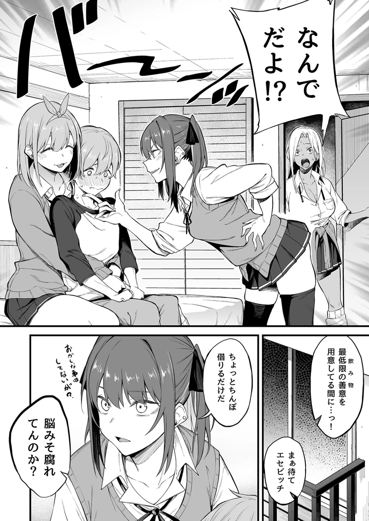 104ページ目