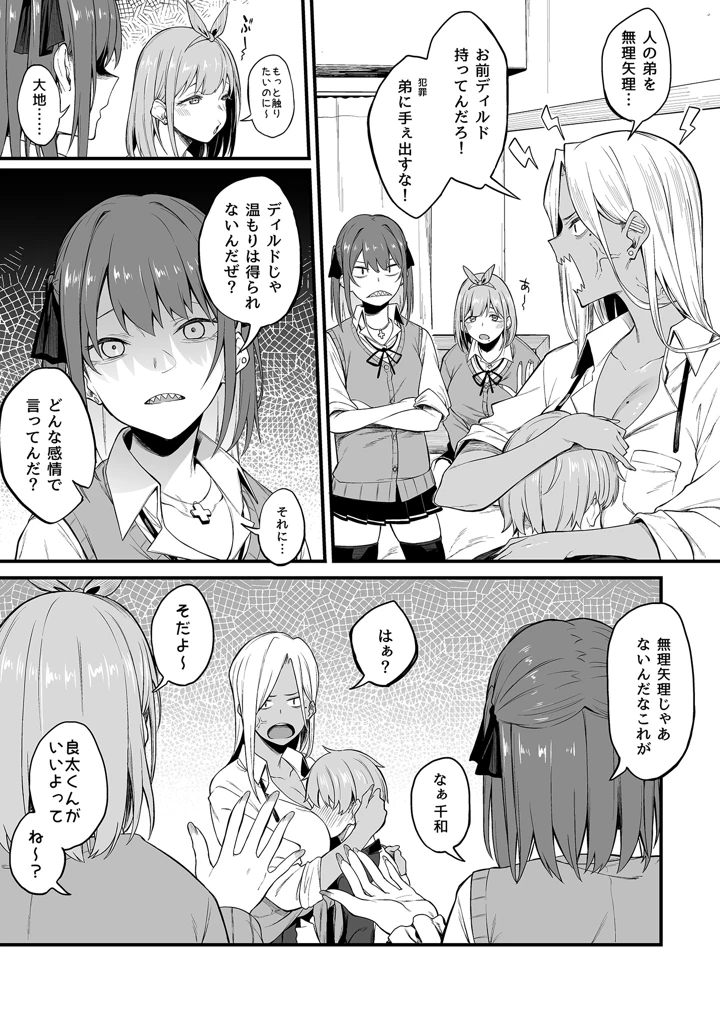 105ページ目