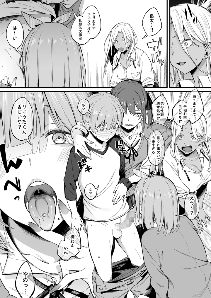 109ページ目