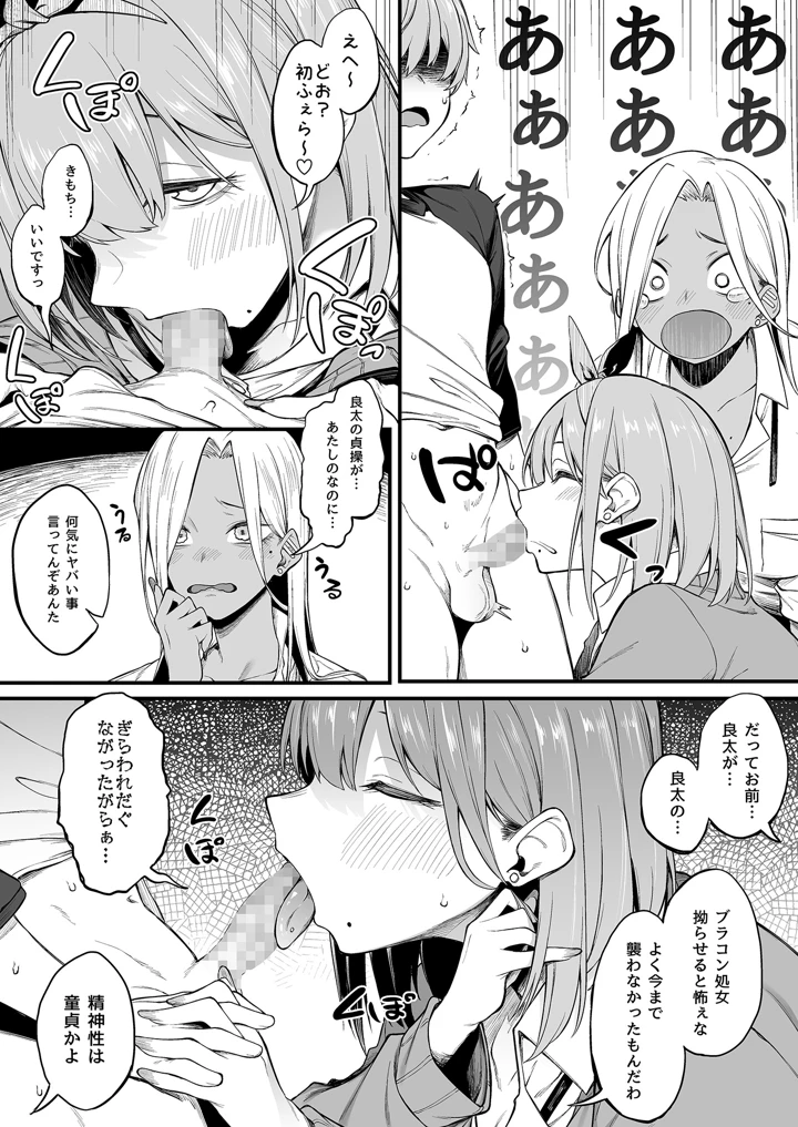110ページ目