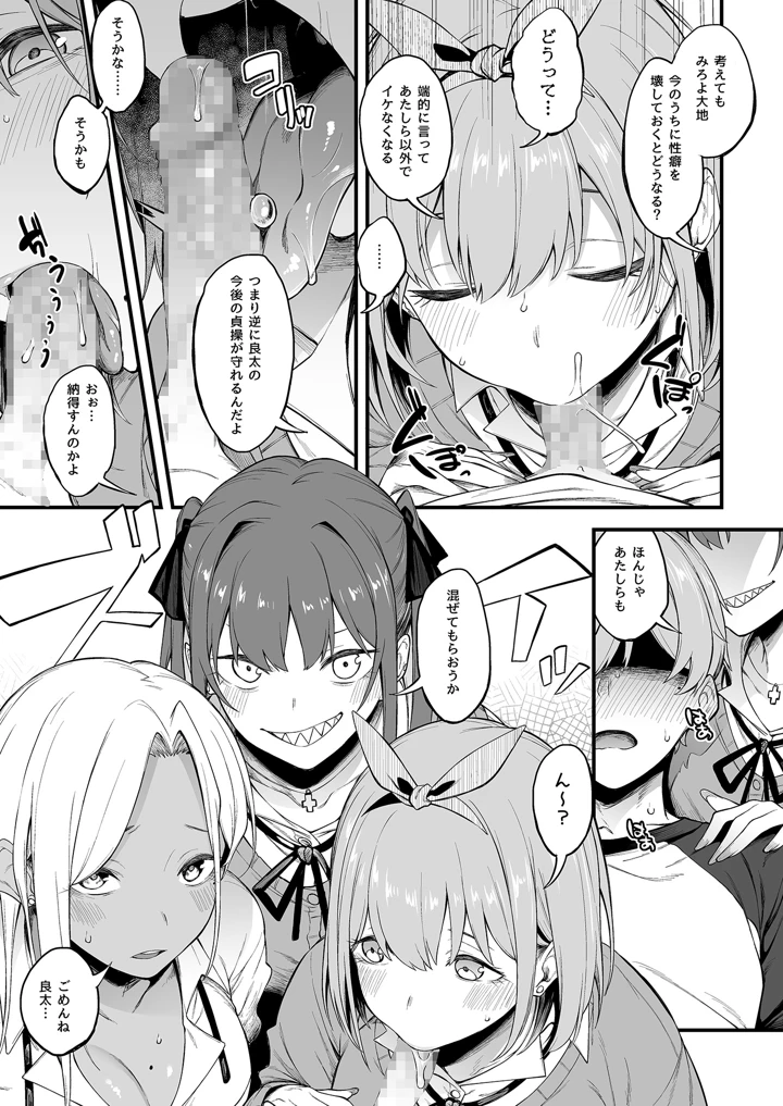 111ページ目