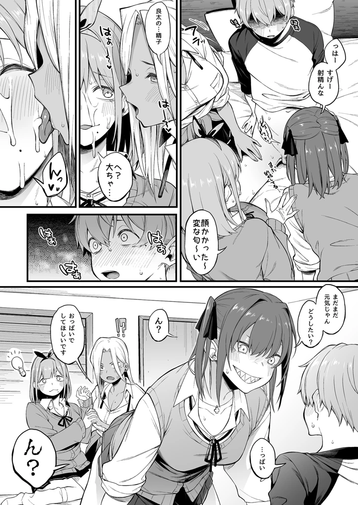 114ページ目