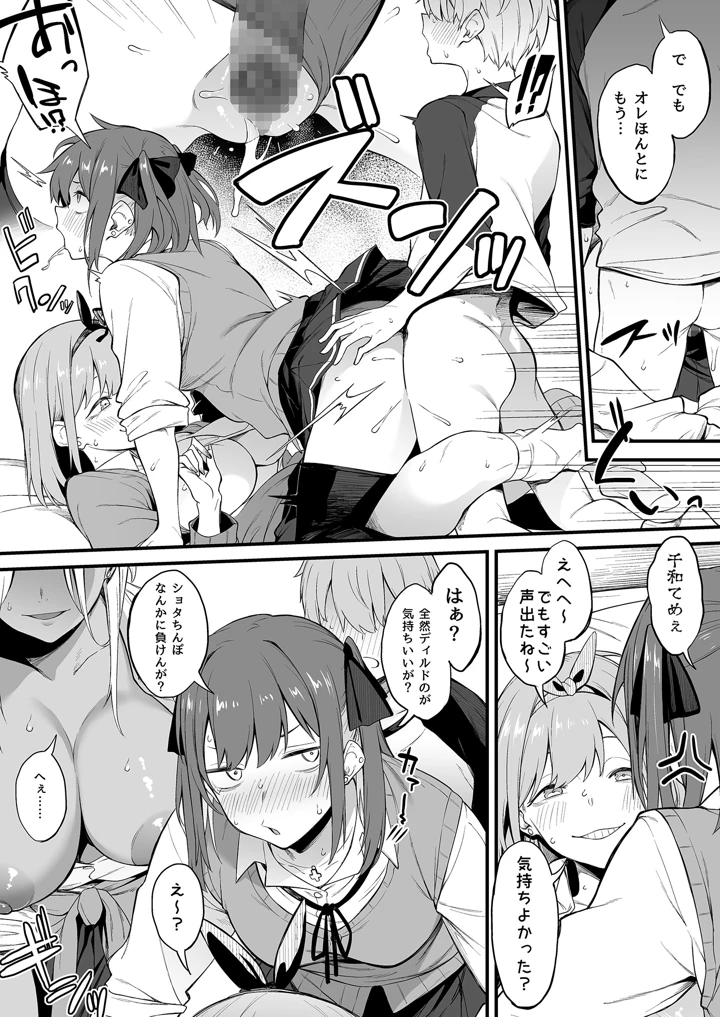 121ページ目