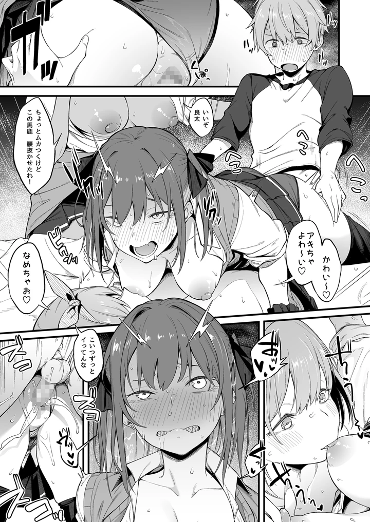 123ページ目