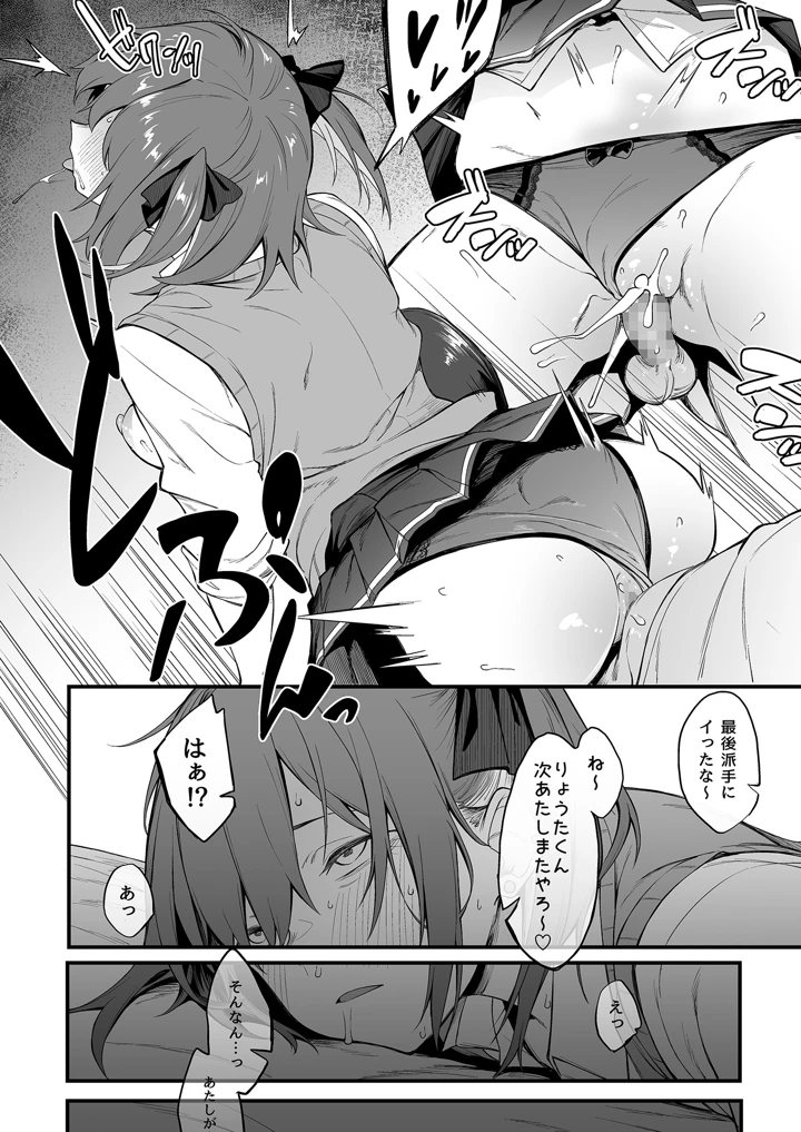 124ページ目