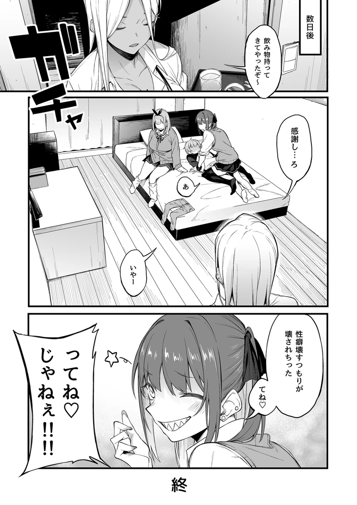 125ページ目