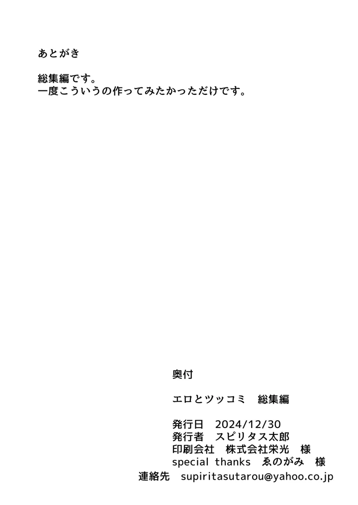 128ページ目