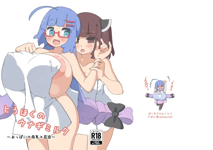 1ページ目
