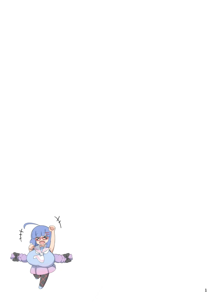 2ページ目