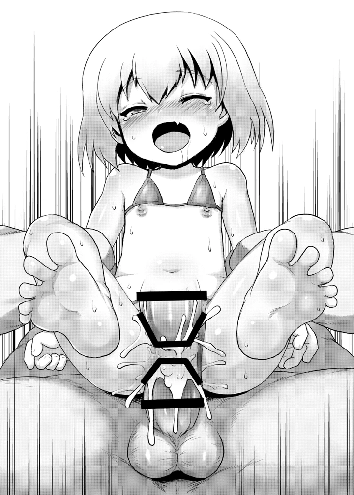 6ページ目