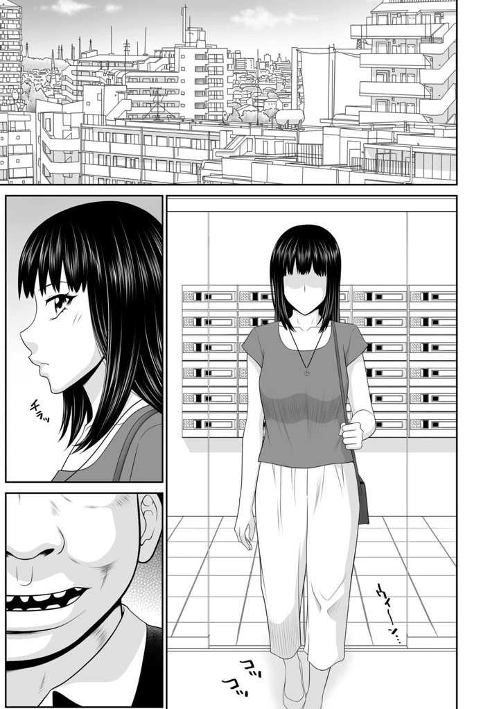 8ページ目
