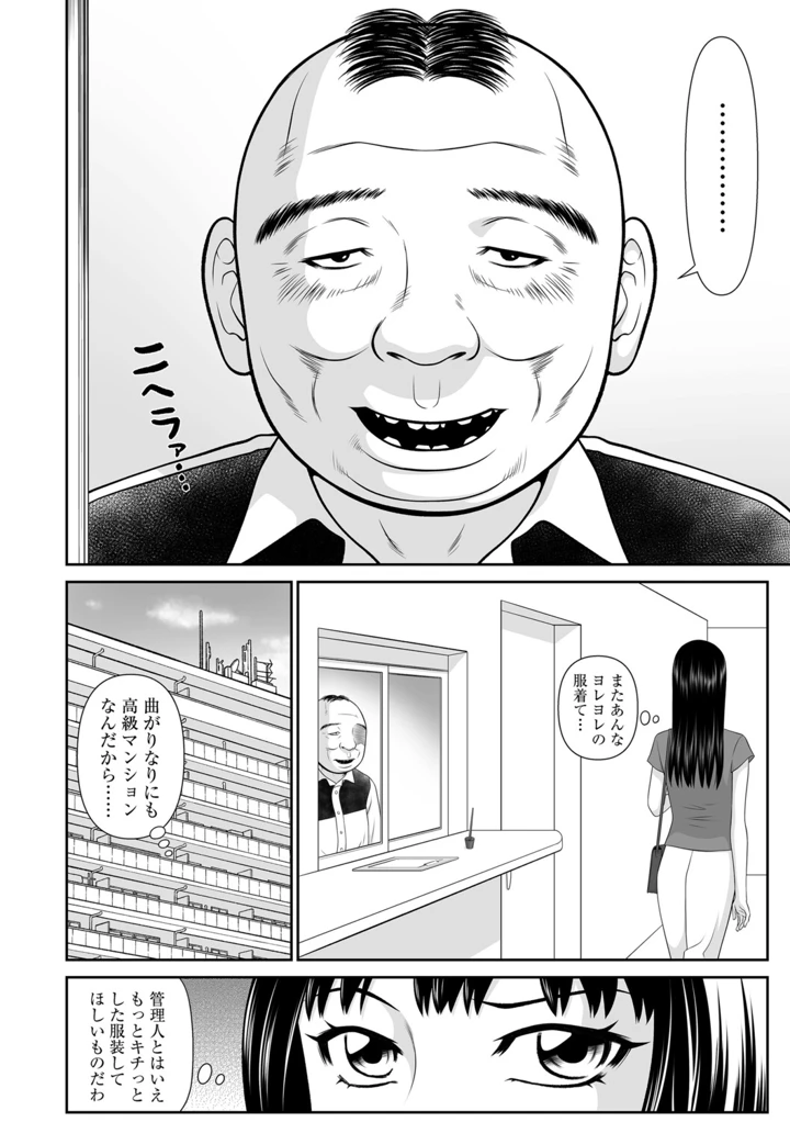 9ページ目