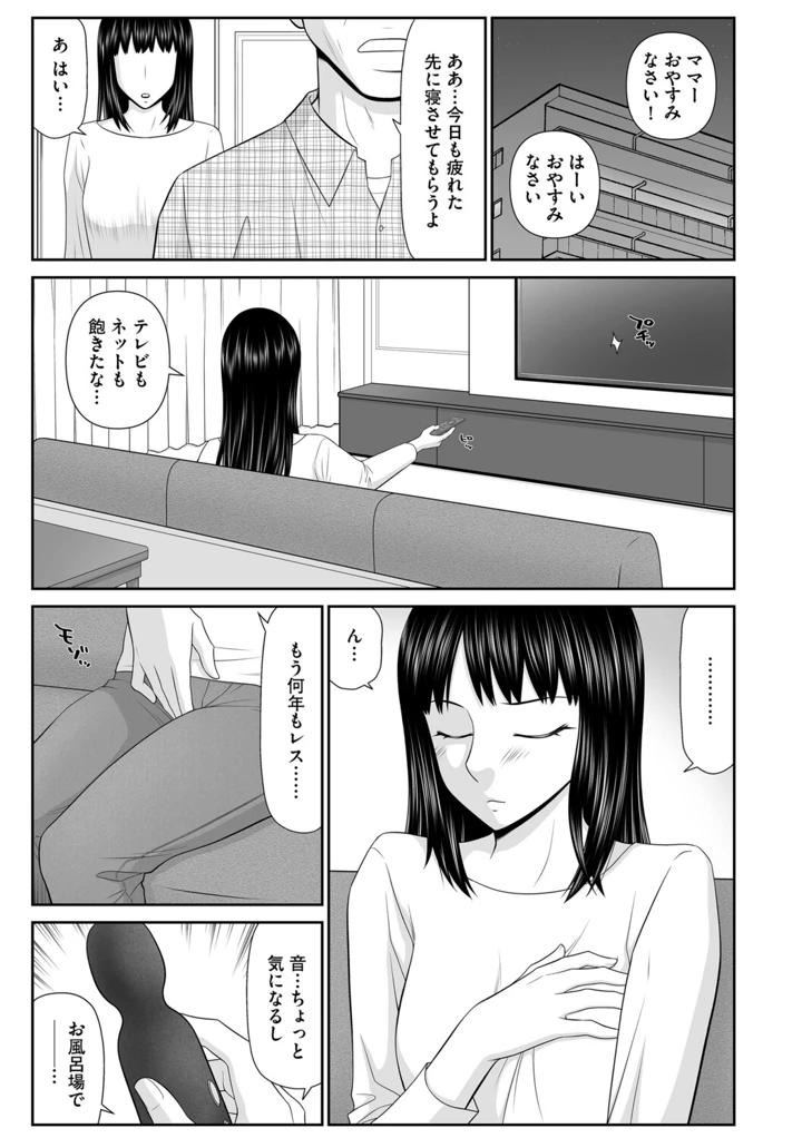 10ページ目