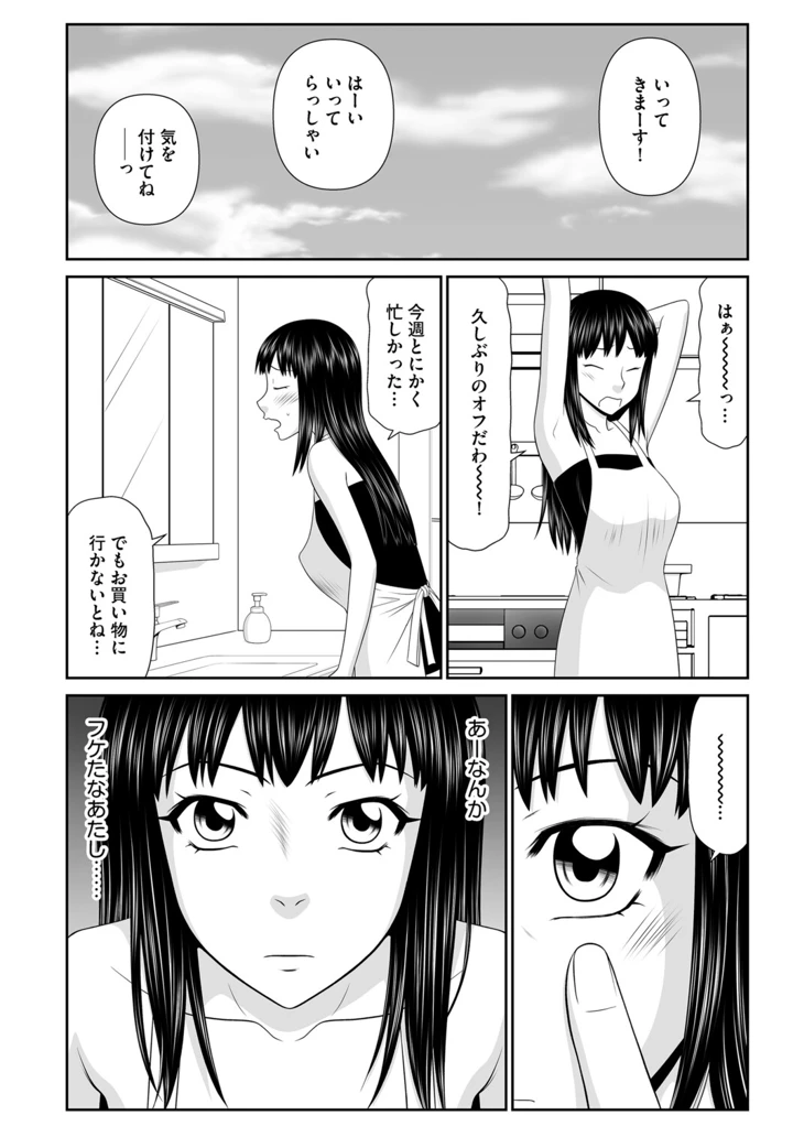 15ページ目