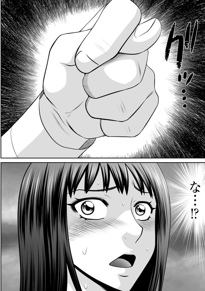 17ページ目