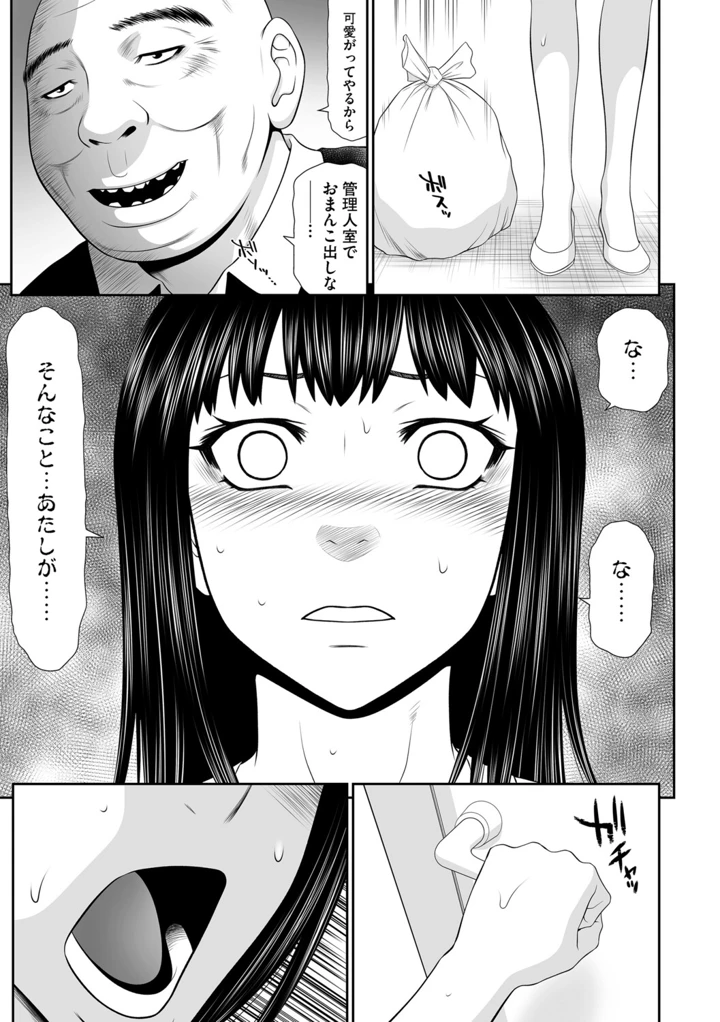 18ページ目