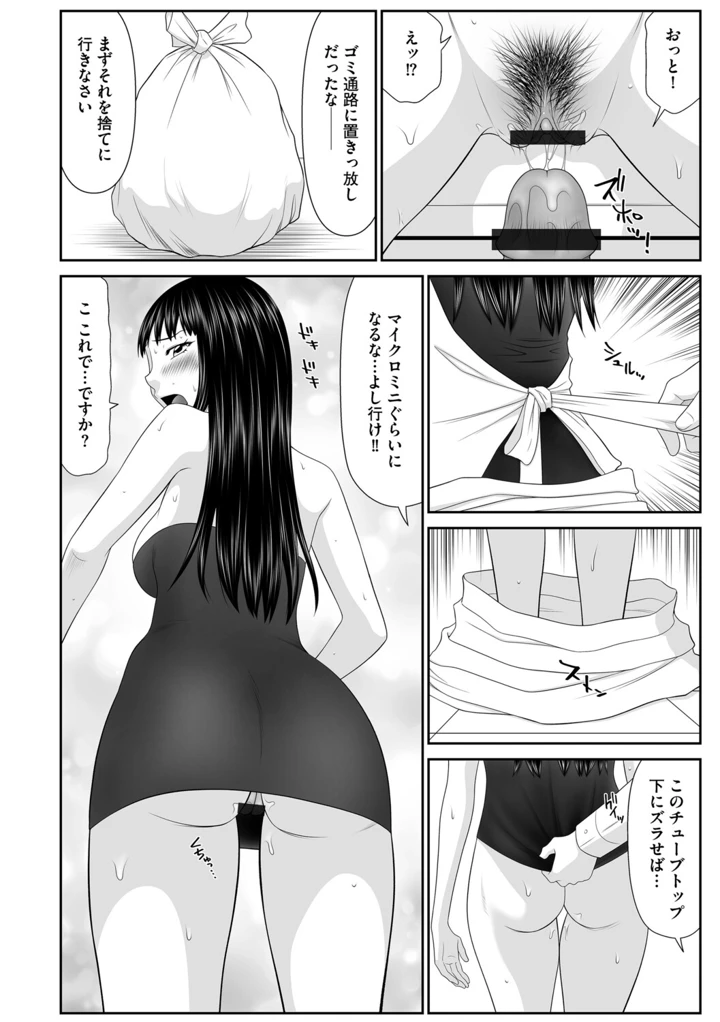 23ページ目