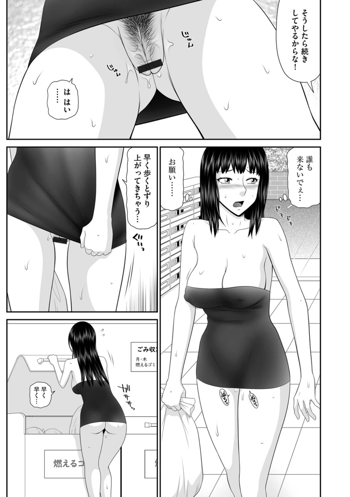 24ページ目