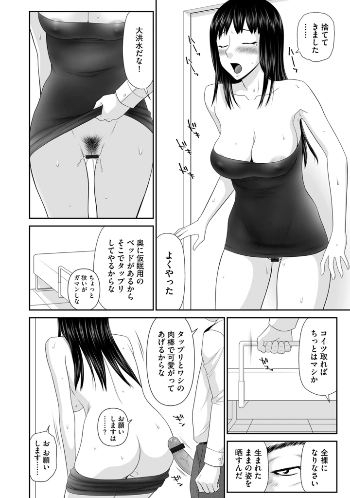 25ページ目