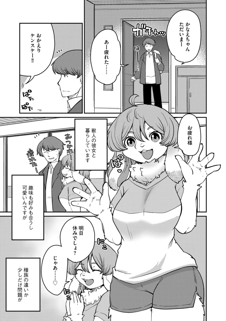 36ページ目