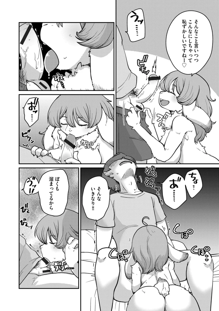 41ページ目