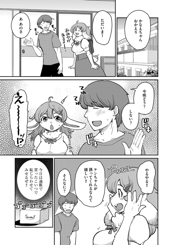 50ページ目
