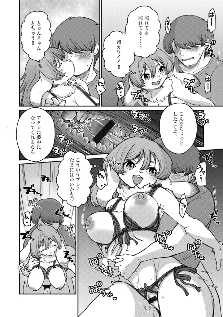 55ページ目