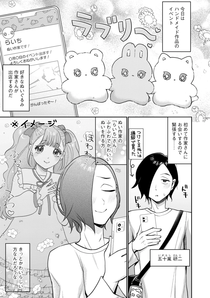 66ページ目