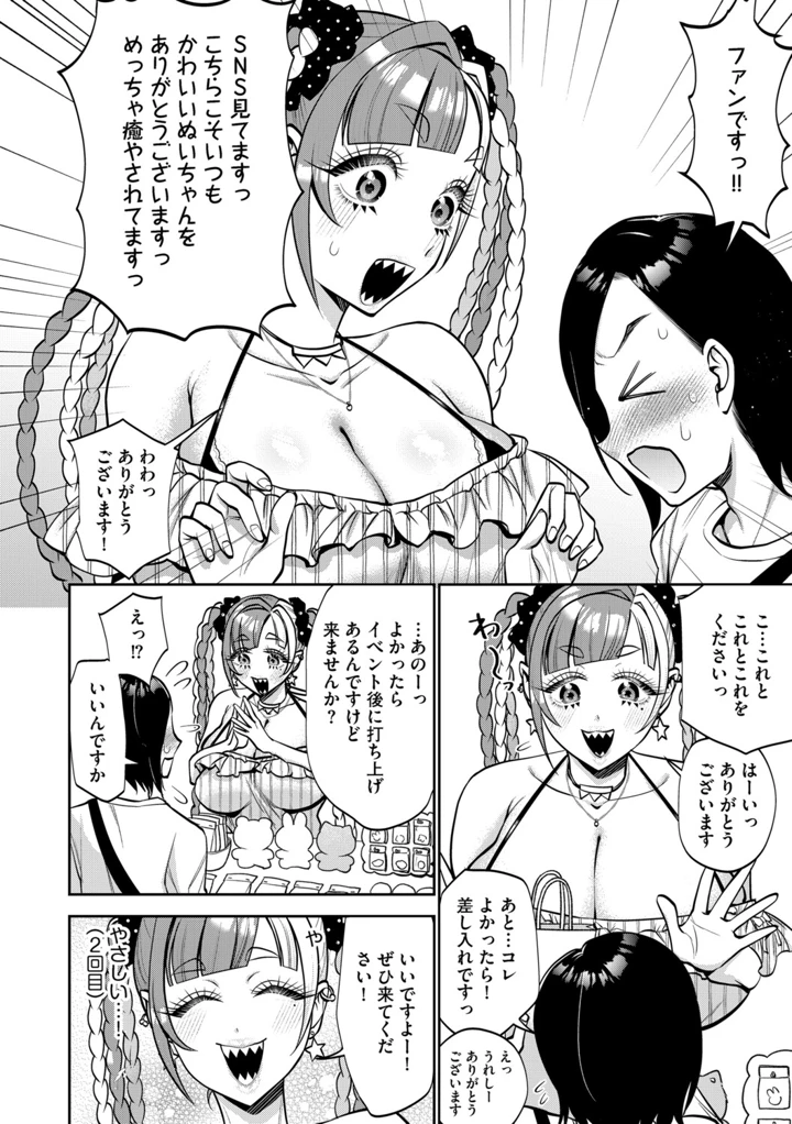 69ページ目