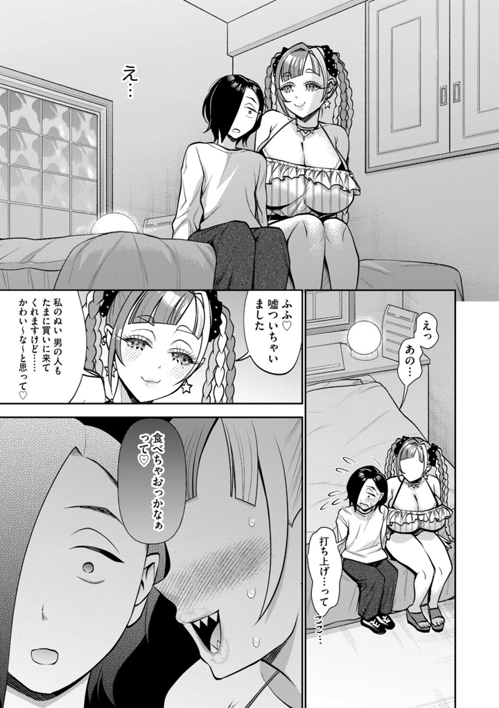 70ページ目