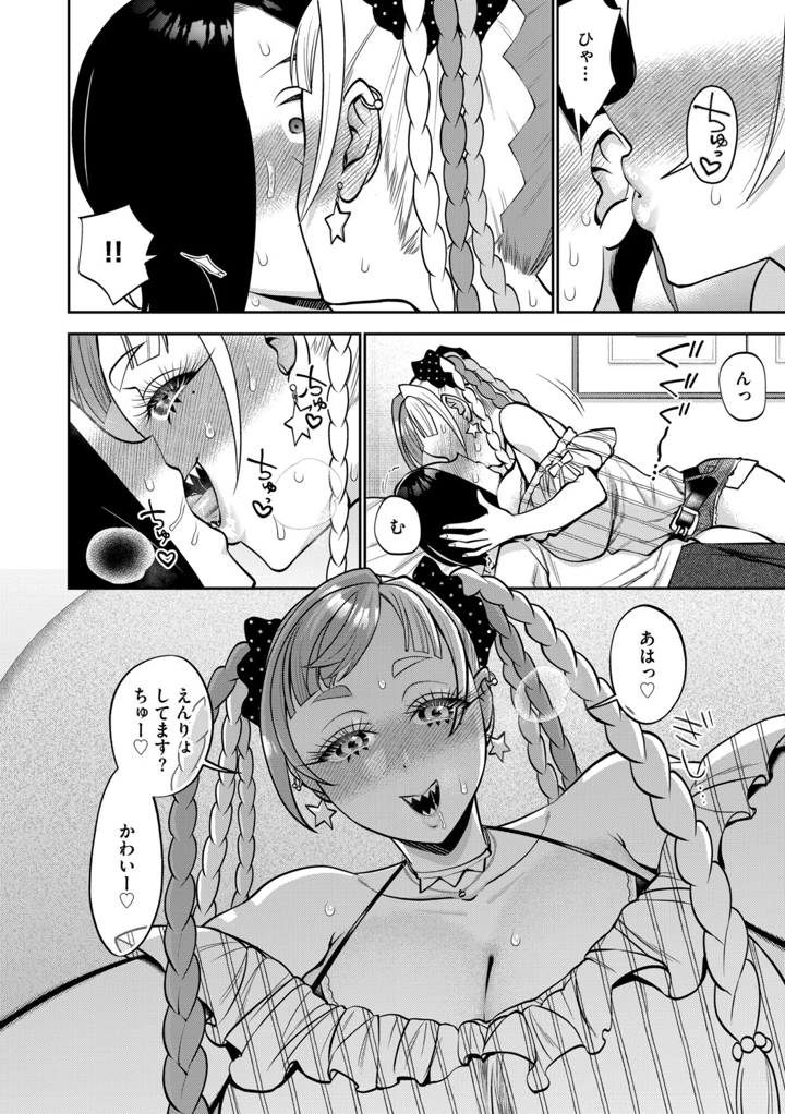 71ページ目