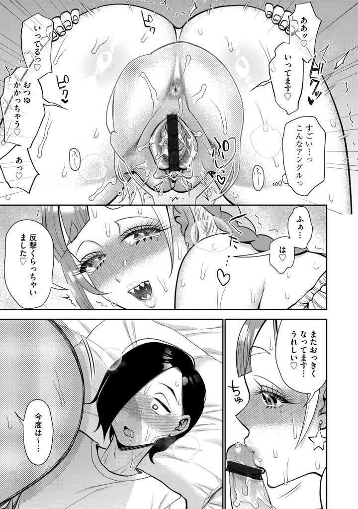 78ページ目