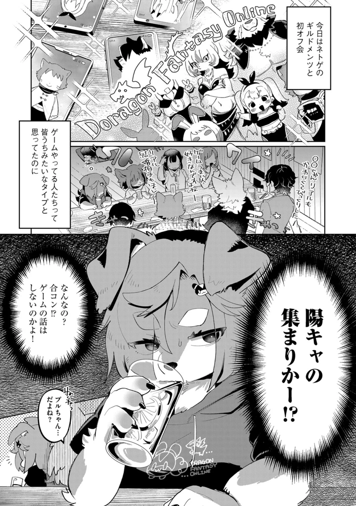 92ページ目