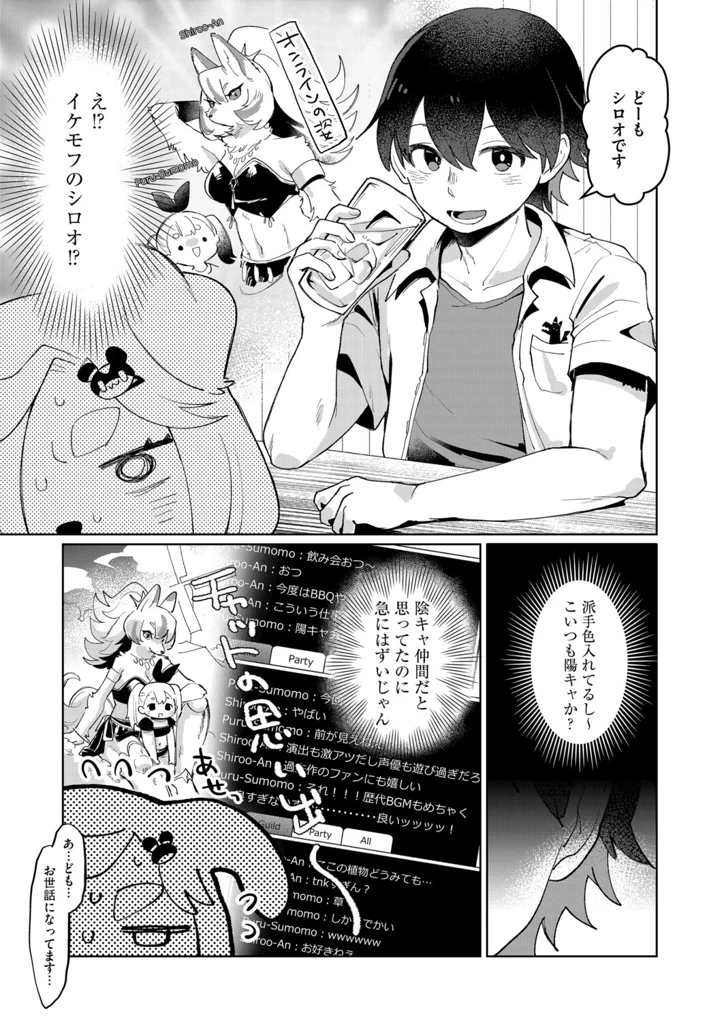 94ページ目