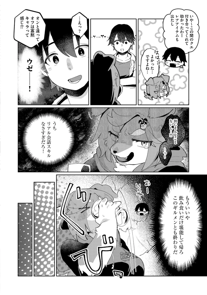 95ページ目