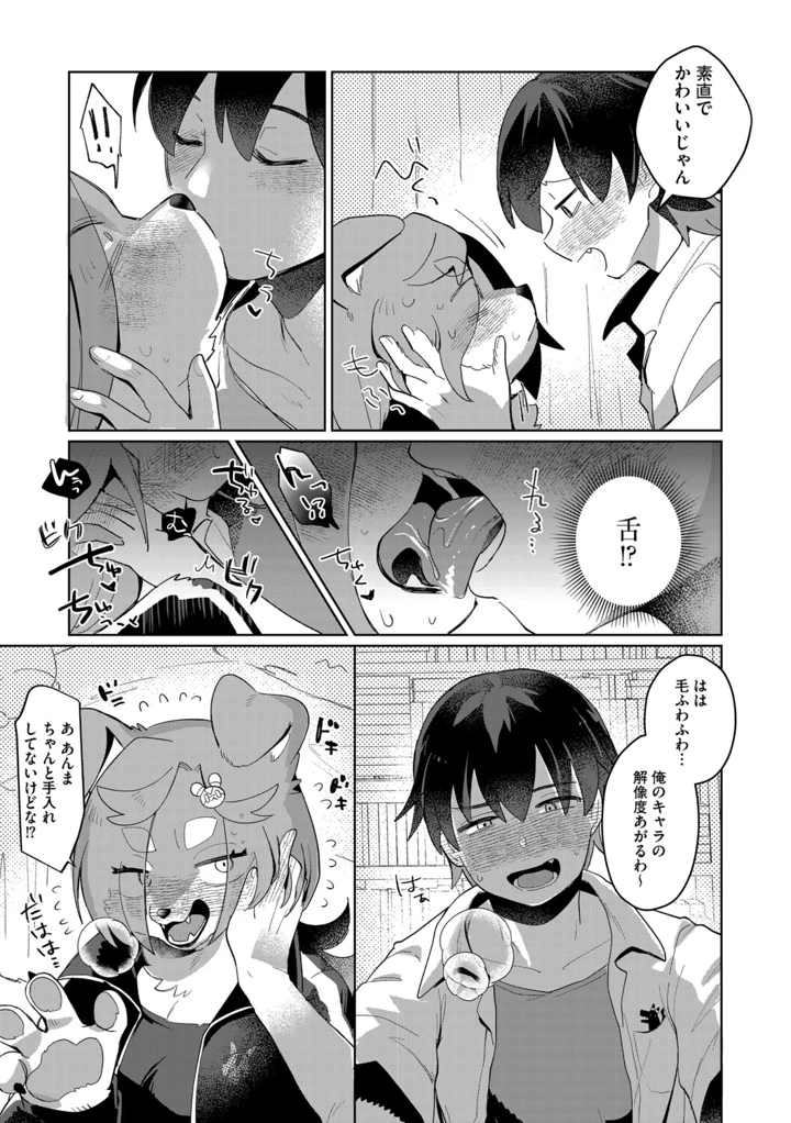 100ページ目