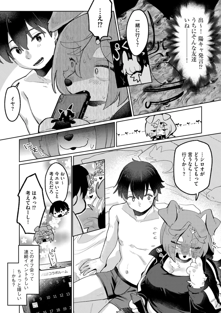 115ページ目