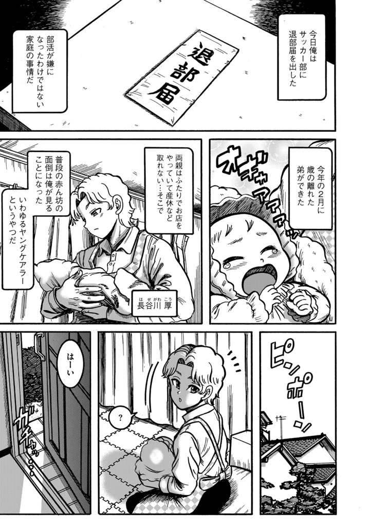 120ページ目