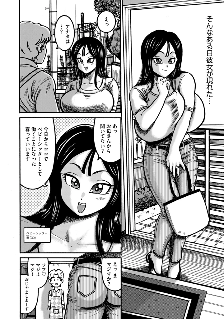 121ページ目